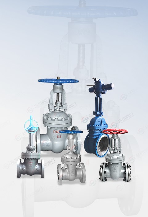 Ball Valve